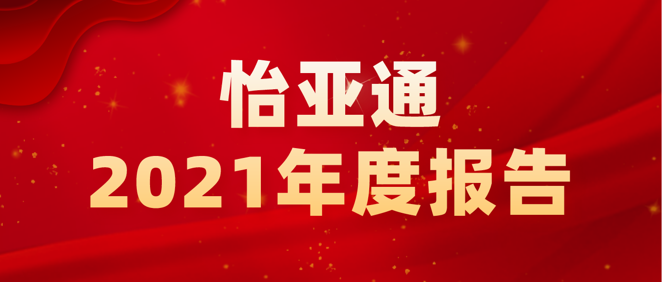 ​AG庄闲2021年营收702亿 净利同比大增超310%
