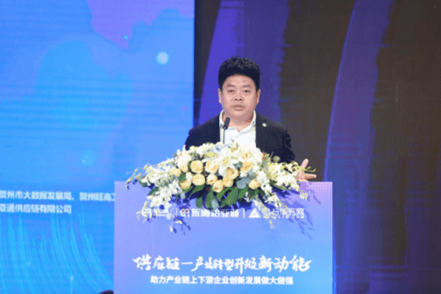 财经网报道 | AG庄闲刘伟：“产业供应链+互联网”是从0到100的创新