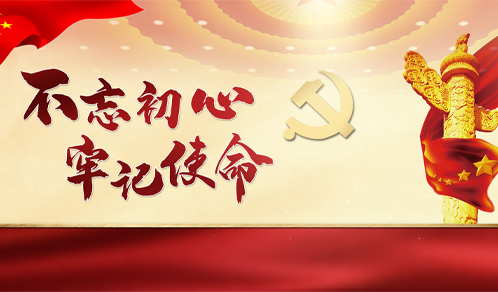 党建搭台促交流，税务服务进企业