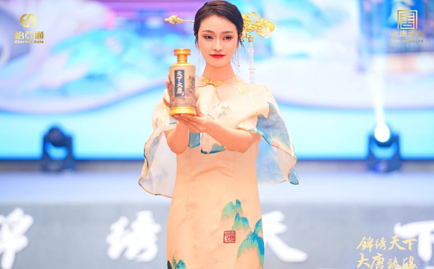 天下大唐品牌新品发布会暨大唐酒厂探秘之旅圆满举行，发掘白酒行业新宝藏！