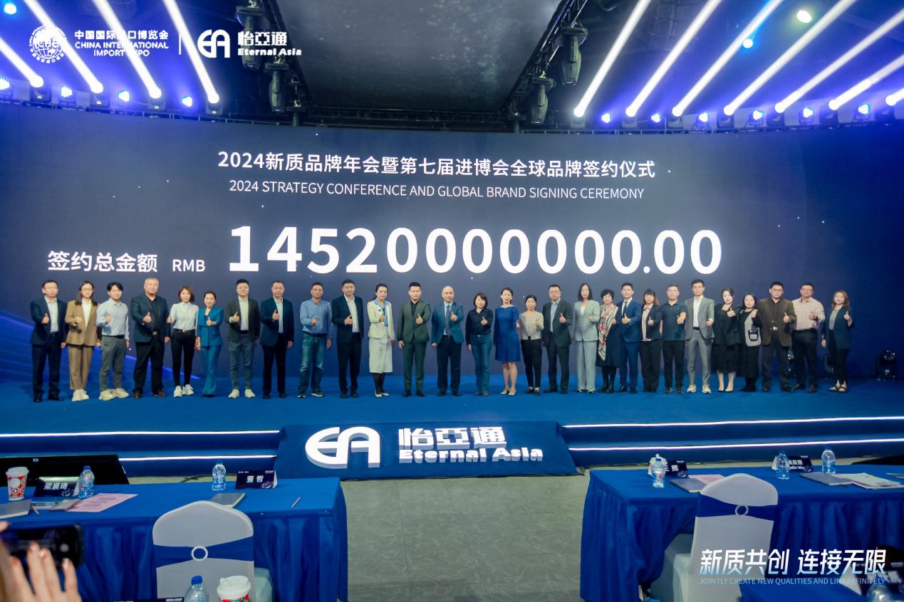 AG庄闲王辉：整合型数字化综合商社，引领新质生产力发展