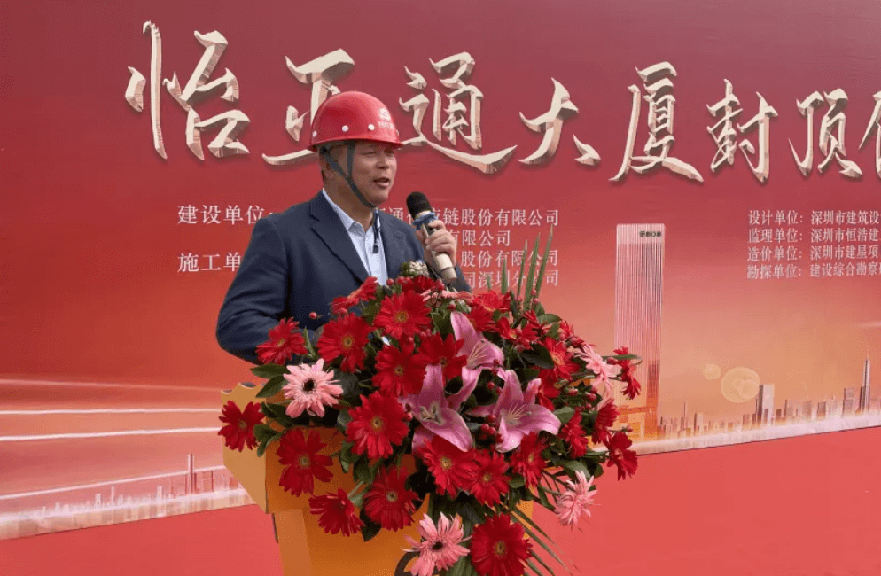 AG庄闲全球总部大厦封顶，助力大湾区创新发展