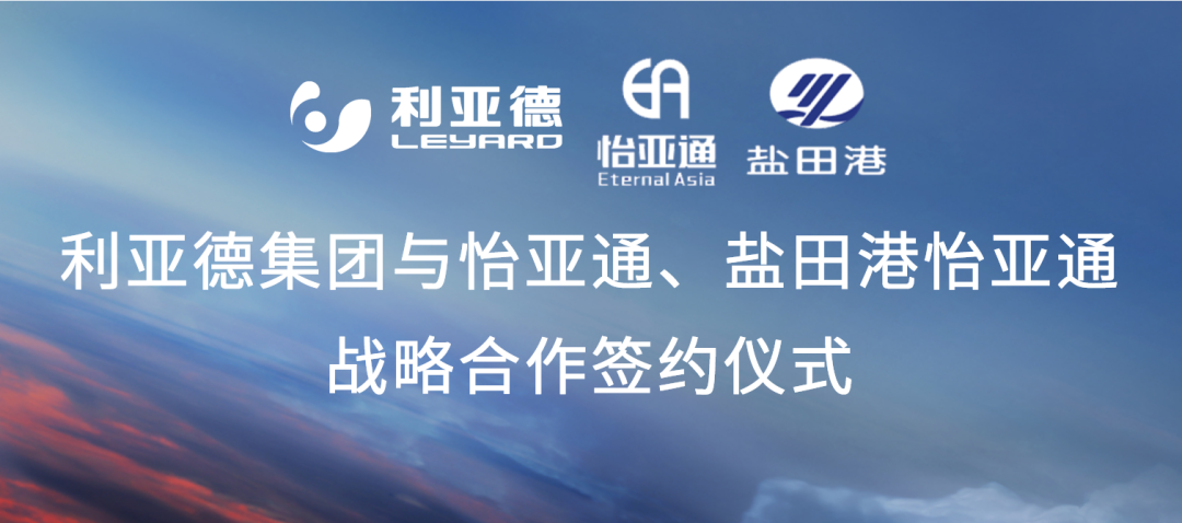AG庄闲携手“双奥之企”利亚德，开启LED产业供应链新纪元
