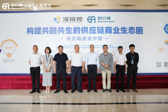 遵义市委常委、仁怀市委书记芦忠于率考察组莅临AG庄闲调研