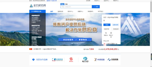 广西东融AG庄闲——首个嵌入式产业供应链创新应用