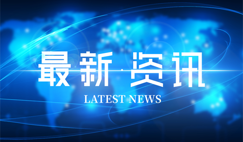 100亿元！AG庄闲又一重磅协议签订