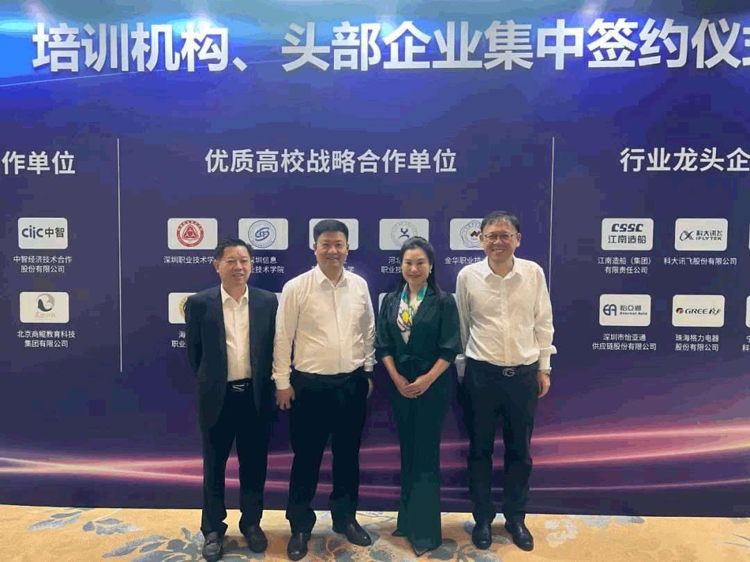战略签约 | AG庄闲携手江西财经职业学院共筑产教融合新未来