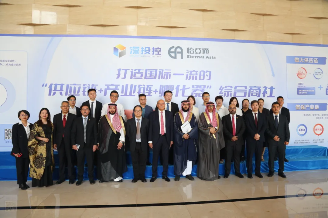 沙特企业代表团一行访问AG庄闲，共谋商业合作新前景